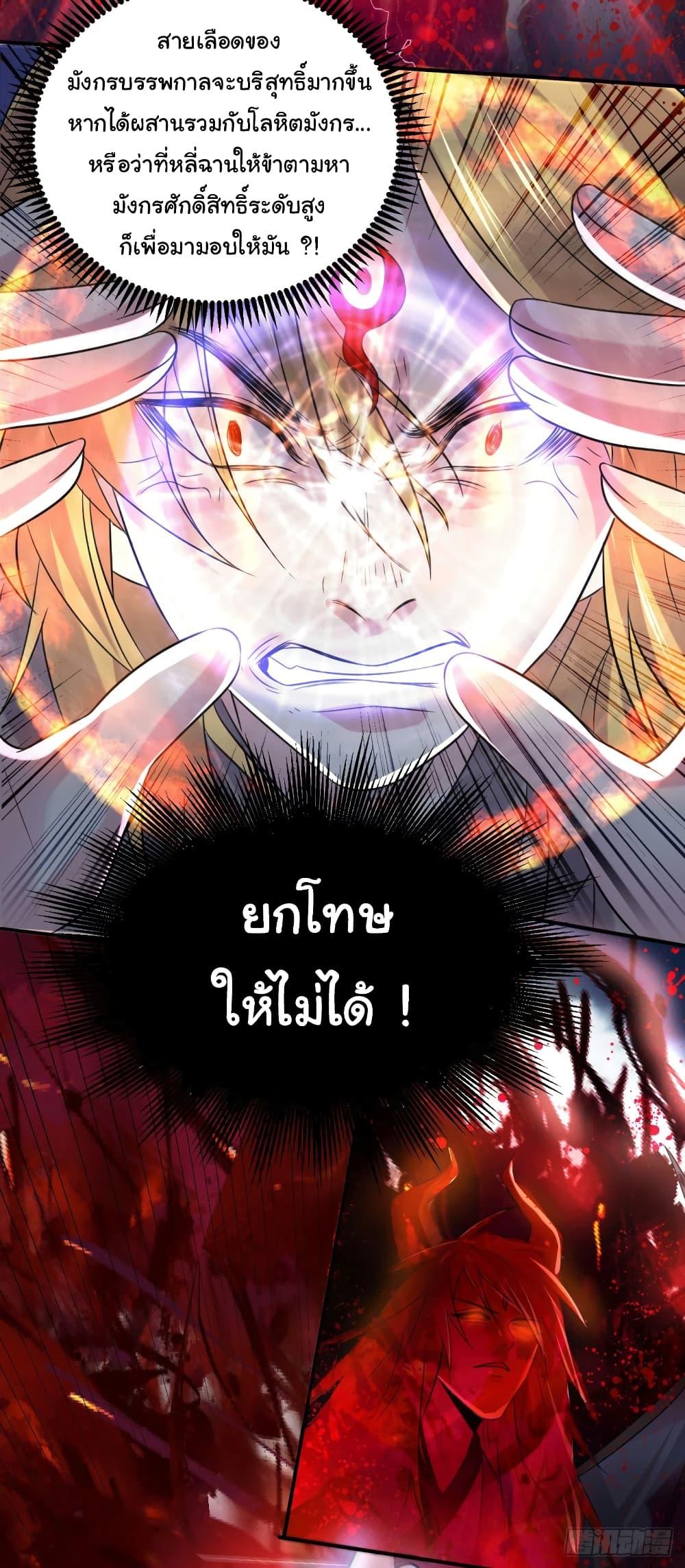 Manga-lc-com อ่านมังงะ อ่านการ์ตูน ออนไลน์ ฟรี Immortal Husband on The Earth ตอนที่ 1 2 3 4 5 6 7 8 9 10 11 12 13 14 ฟรี ไม่มีโฆษณา Manga-lc - อ่าน มังงะ อ่าน การ์ตูน ออนไลน์ อ่านมังงะ ฟรี