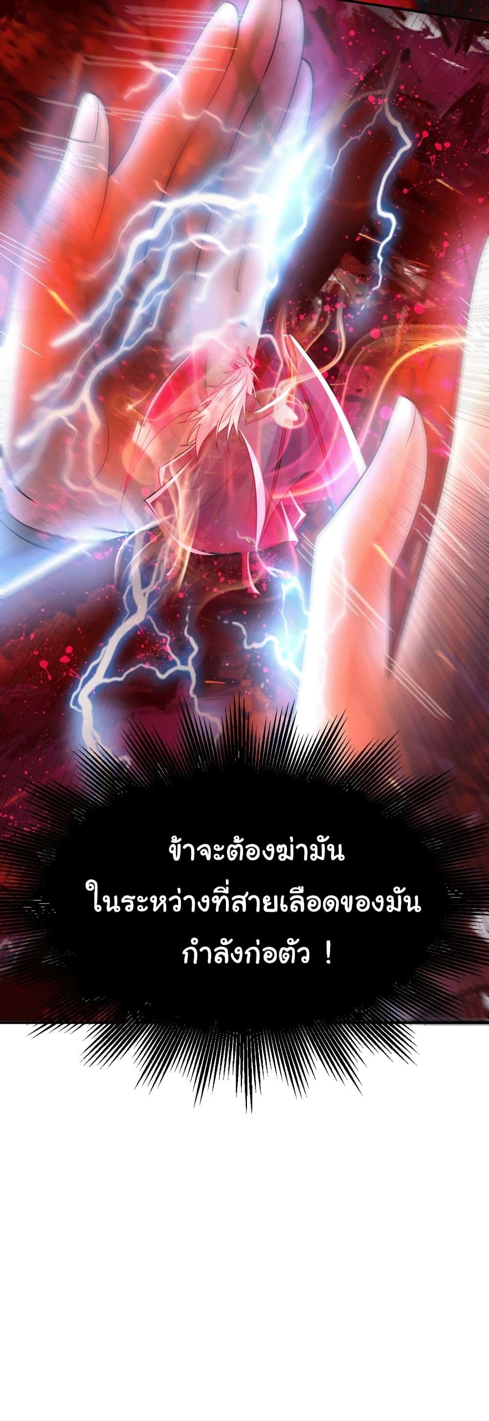 Manga-lc-com อ่านมังงะ อ่านการ์ตูน ออนไลน์ ฟรี Immortal Husband on The Earth ตอนที่ 1 2 3 4 5 6 7 8 9 10 11 12 13 14 ฟรี ไม่มีโฆษณา Manga-lc - อ่าน มังงะ อ่าน การ์ตูน ออนไลน์ อ่านมังงะ ฟรี