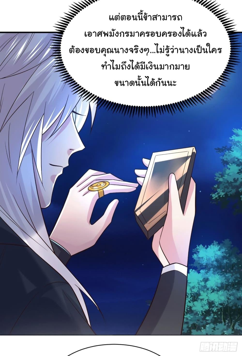 Manga-lc-com อ่านมังงะ อ่านการ์ตูน ออนไลน์ ฟรี Immortal Husband on The Earth ตอนที่ 1 2 3 4 5 6 7 8 9 10 11 12 13 14 ฟรี ไม่มีโฆษณา Manga-lc - อ่าน มังงะ อ่าน การ์ตูน ออนไลน์ อ่านมังงะ ฟรี
