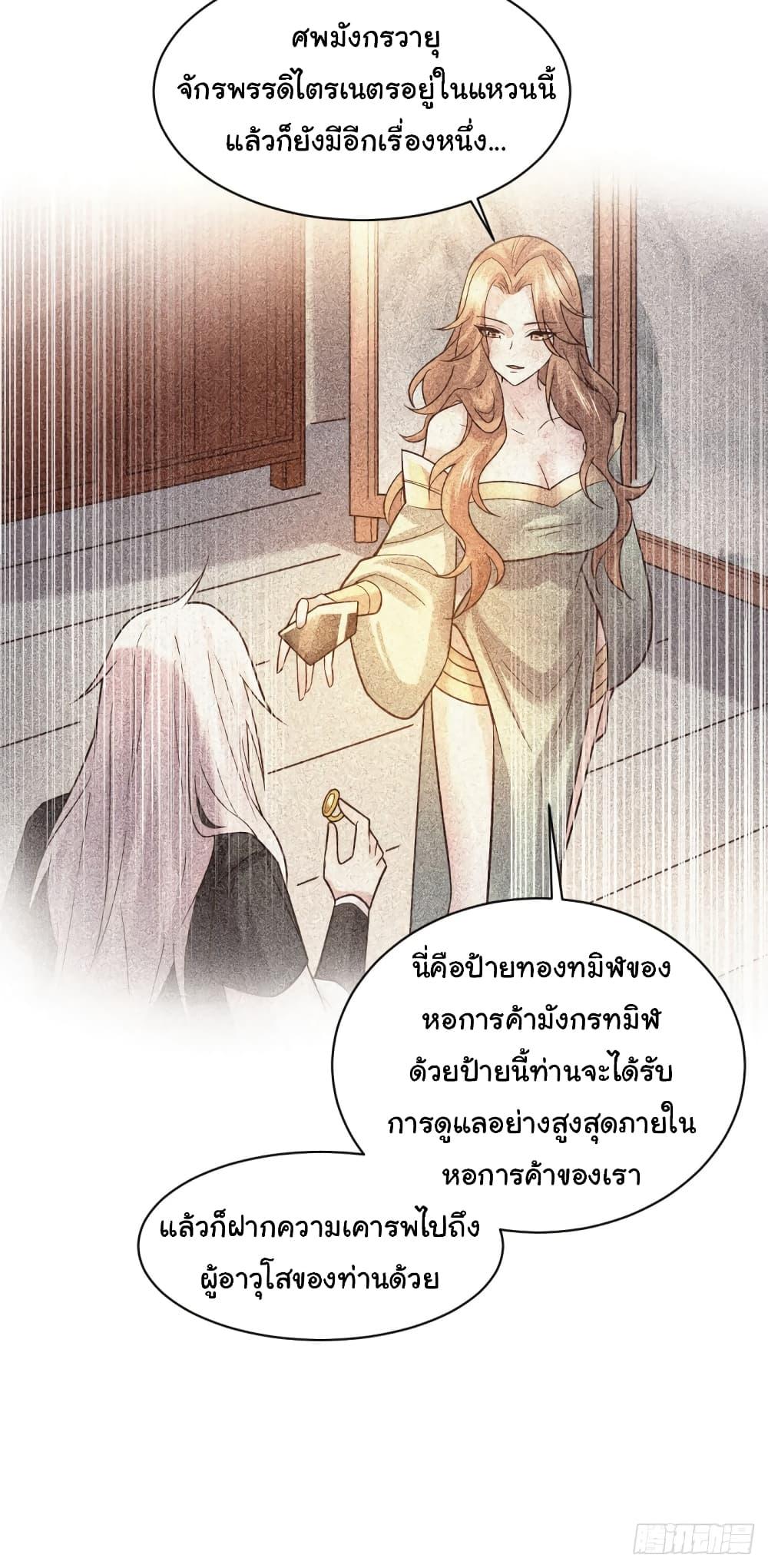Manga-lc-com อ่านมังงะ อ่านการ์ตูน ออนไลน์ ฟรี Immortal Husband on The Earth ตอนที่ 1 2 3 4 5 6 7 8 9 10 11 12 13 14 ฟรี ไม่มีโฆษณา Manga-lc - อ่าน มังงะ อ่าน การ์ตูน ออนไลน์ อ่านมังงะ ฟรี