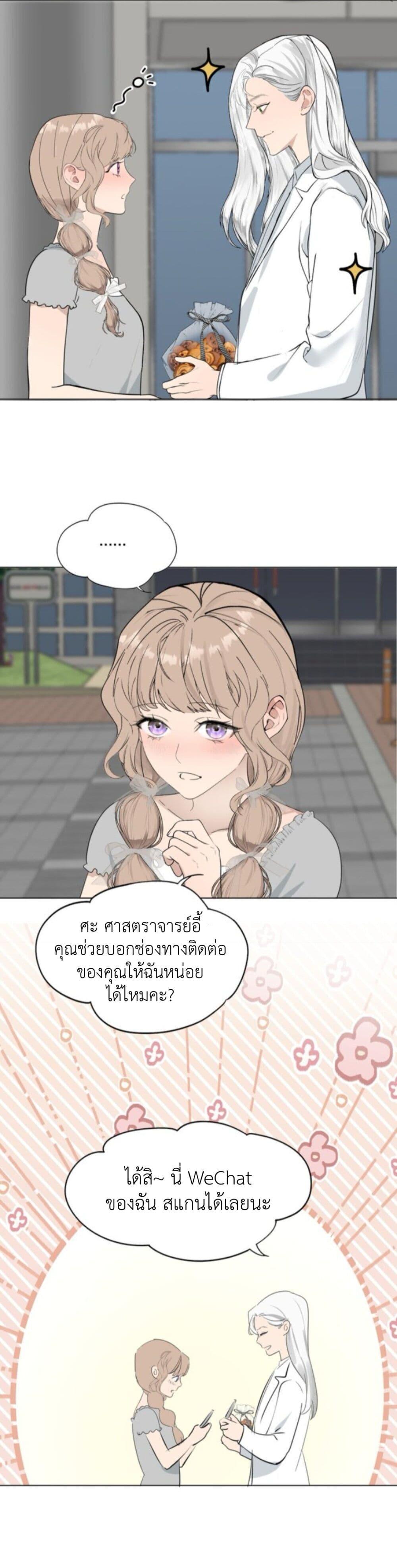 Manga-lc-com อ่านมังงะ อ่านการ์ตูน ออนไลน์ ฟรี Manipulate My Heart ตอนที่ 1 2 3 4 5 6 7 8 9 10 11 12 13 14 ฟรี ไม่มีโฆษณา Manga-lc - อ่าน มังงะ อ่าน การ์ตูน ออนไลน์ อ่านมังงะ ฟรี