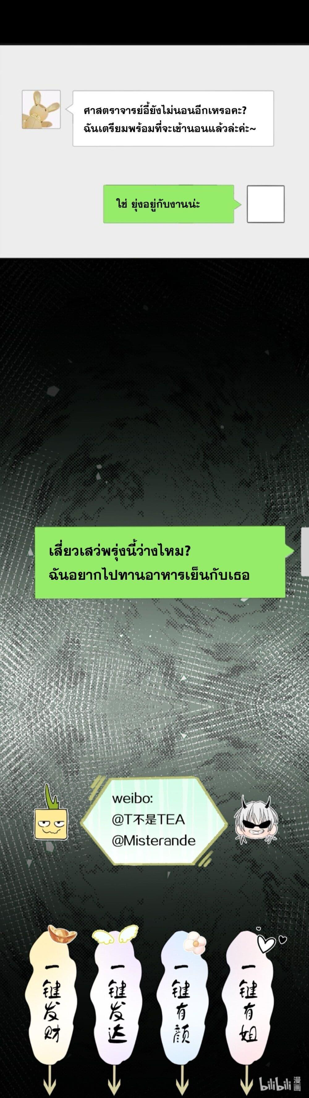 Manga-lc-com อ่านมังงะ อ่านการ์ตูน ออนไลน์ ฟรี Manipulate My Heart ตอนที่ 1 2 3 4 5 6 7 8 9 10 11 12 13 14 ฟรี ไม่มีโฆษณา Manga-lc - อ่าน มังงะ อ่าน การ์ตูน ออนไลน์ อ่านมังงะ ฟรี