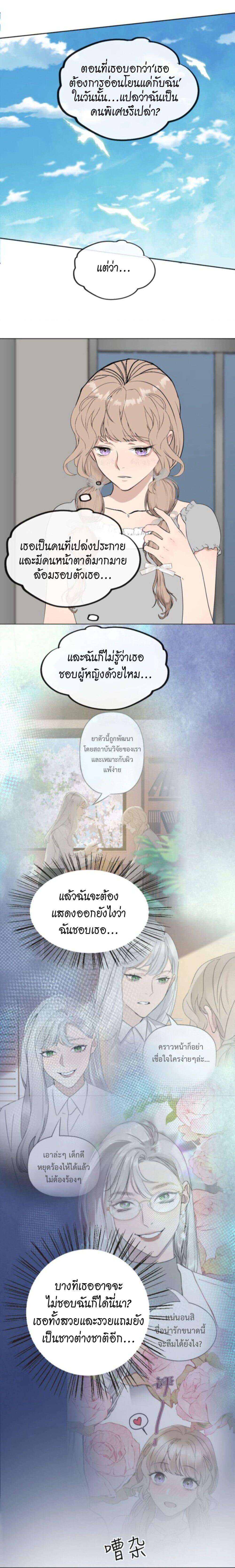 Manga-lc-com อ่านมังงะ อ่านการ์ตูน ออนไลน์ ฟรี Manipulate My Heart ตอนที่ 1 2 3 4 5 6 7 8 9 10 11 12 13 14 ฟรี ไม่มีโฆษณา Manga-lc - อ่าน มังงะ อ่าน การ์ตูน ออนไลน์ อ่านมังงะ ฟรี