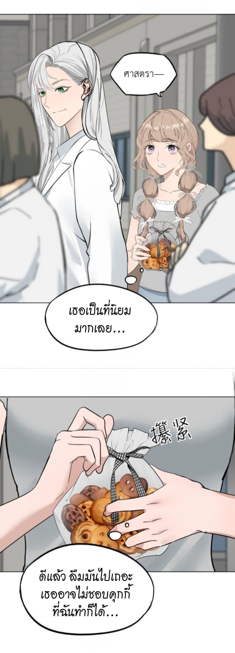 Manga-lc-com อ่านมังงะ อ่านการ์ตูน ออนไลน์ ฟรี Manipulate My Heart ตอนที่ 1 2 3 4 5 6 7 8 9 10 11 12 13 14 ฟรี ไม่มีโฆษณา Manga-lc - อ่าน มังงะ อ่าน การ์ตูน ออนไลน์ อ่านมังงะ ฟรี