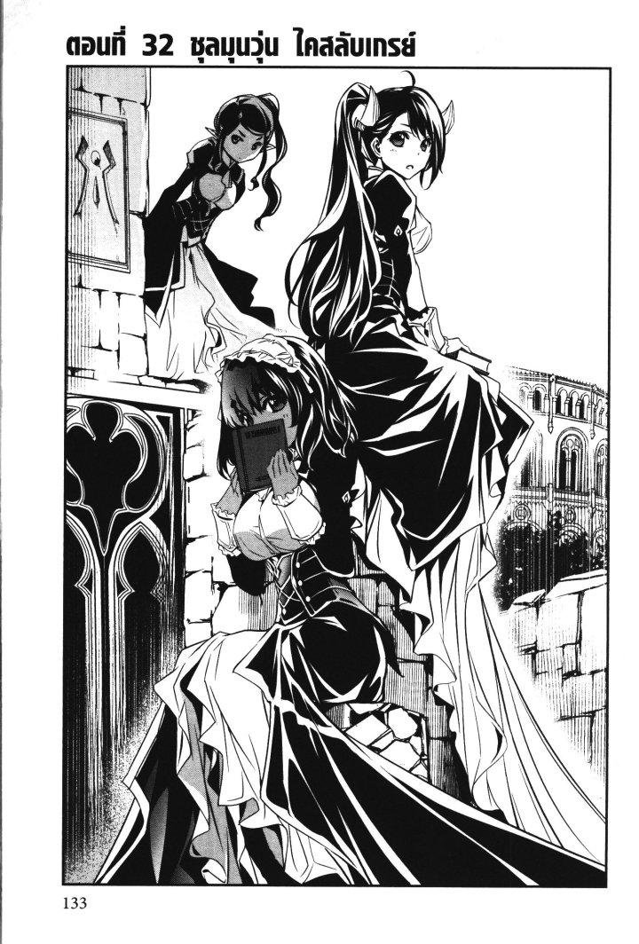 Manga-lc-com อ่านมังงะ อ่านการ์ตูน ออนไลน์ ฟรี Shinju no Nectar ตอนที่ 1 2 3 4 5 6 7 8 9 10 11 12 13 14 ฟรี ไม่มีโฆษณา Manga-lc - อ่าน มังงะ อ่าน การ์ตูน ออนไลน์ อ่านมังงะ ฟรี