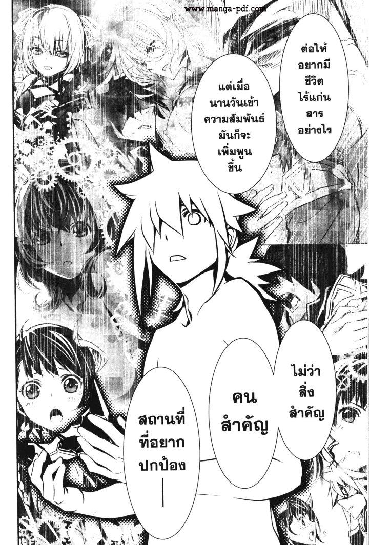 Manga-lc-com อ่านมังงะ อ่านการ์ตูน ออนไลน์ ฟรี Shinju no Nectar ตอนที่ 1 2 3 4 5 6 7 8 9 10 11 12 13 14 ฟรี ไม่มีโฆษณา Manga-lc - อ่าน มังงะ อ่าน การ์ตูน ออนไลน์ อ่านมังงะ ฟรี