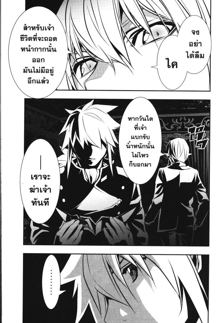 Manga-lc-com อ่านมังงะ อ่านการ์ตูน ออนไลน์ ฟรี Shinju no Nectar ตอนที่ 1 2 3 4 5 6 7 8 9 10 11 12 13 14 ฟรี ไม่มีโฆษณา Manga-lc - อ่าน มังงะ อ่าน การ์ตูน ออนไลน์ อ่านมังงะ ฟรี