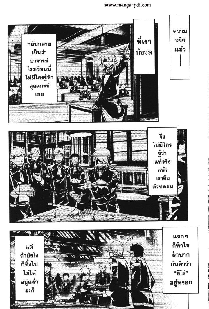 Manga-lc-com อ่านมังงะ อ่านการ์ตูน ออนไลน์ ฟรี Shinju no Nectar ตอนที่ 1 2 3 4 5 6 7 8 9 10 11 12 13 14 ฟรี ไม่มีโฆษณา Manga-lc - อ่าน มังงะ อ่าน การ์ตูน ออนไลน์ อ่านมังงะ ฟรี