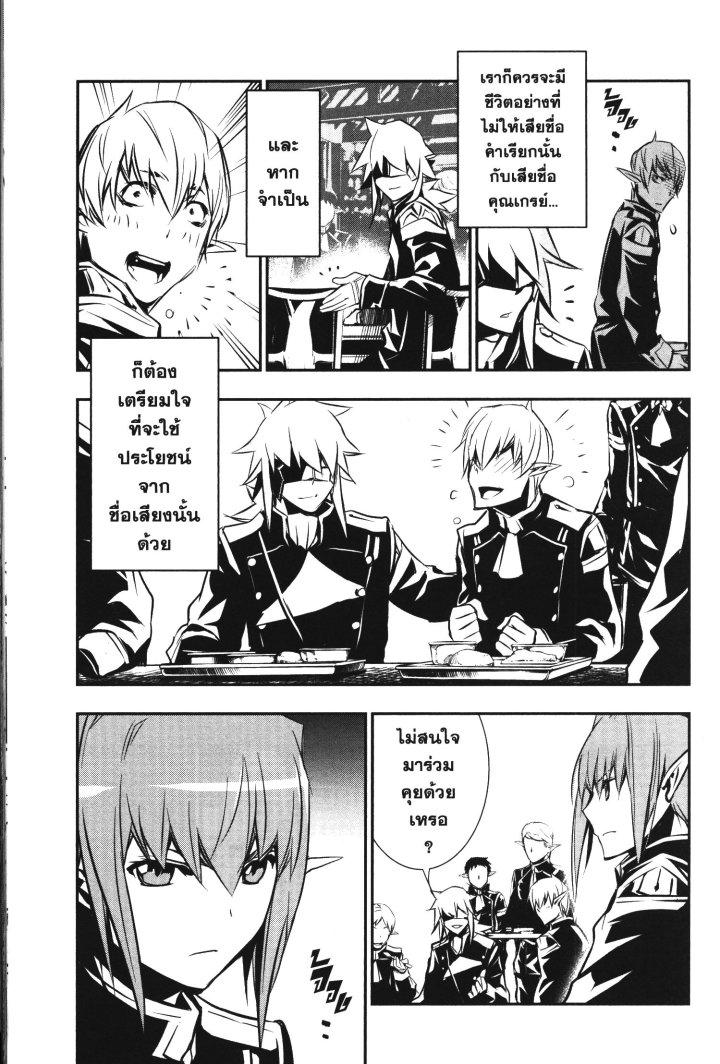 Manga-lc-com อ่านมังงะ อ่านการ์ตูน ออนไลน์ ฟรี Shinju no Nectar ตอนที่ 1 2 3 4 5 6 7 8 9 10 11 12 13 14 ฟรี ไม่มีโฆษณา Manga-lc - อ่าน มังงะ อ่าน การ์ตูน ออนไลน์ อ่านมังงะ ฟรี