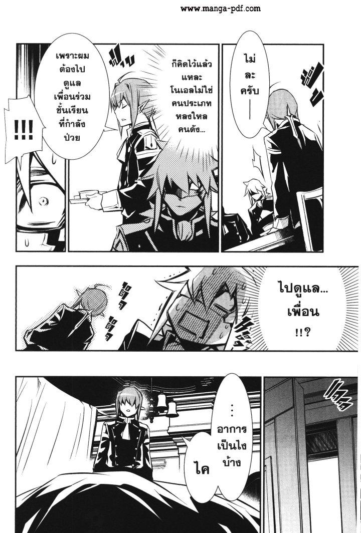 Manga-lc-com อ่านมังงะ อ่านการ์ตูน ออนไลน์ ฟรี Shinju no Nectar ตอนที่ 1 2 3 4 5 6 7 8 9 10 11 12 13 14 ฟรี ไม่มีโฆษณา Manga-lc - อ่าน มังงะ อ่าน การ์ตูน ออนไลน์ อ่านมังงะ ฟรี