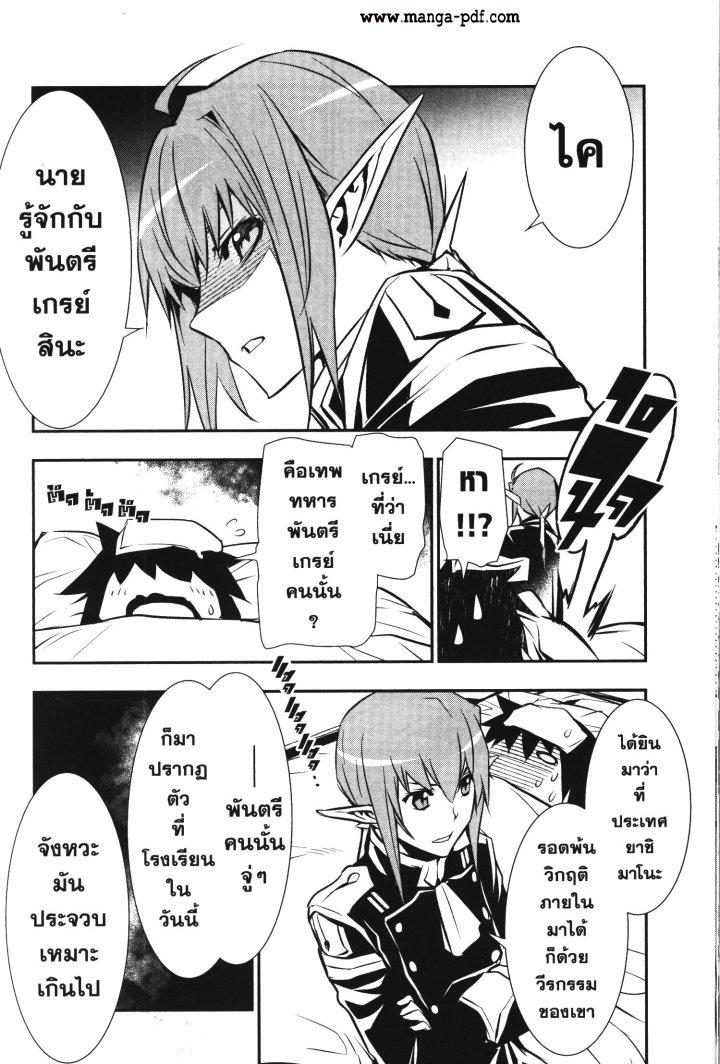 Manga-lc-com อ่านมังงะ อ่านการ์ตูน ออนไลน์ ฟรี Shinju no Nectar ตอนที่ 1 2 3 4 5 6 7 8 9 10 11 12 13 14 ฟรี ไม่มีโฆษณา Manga-lc - อ่าน มังงะ อ่าน การ์ตูน ออนไลน์ อ่านมังงะ ฟรี