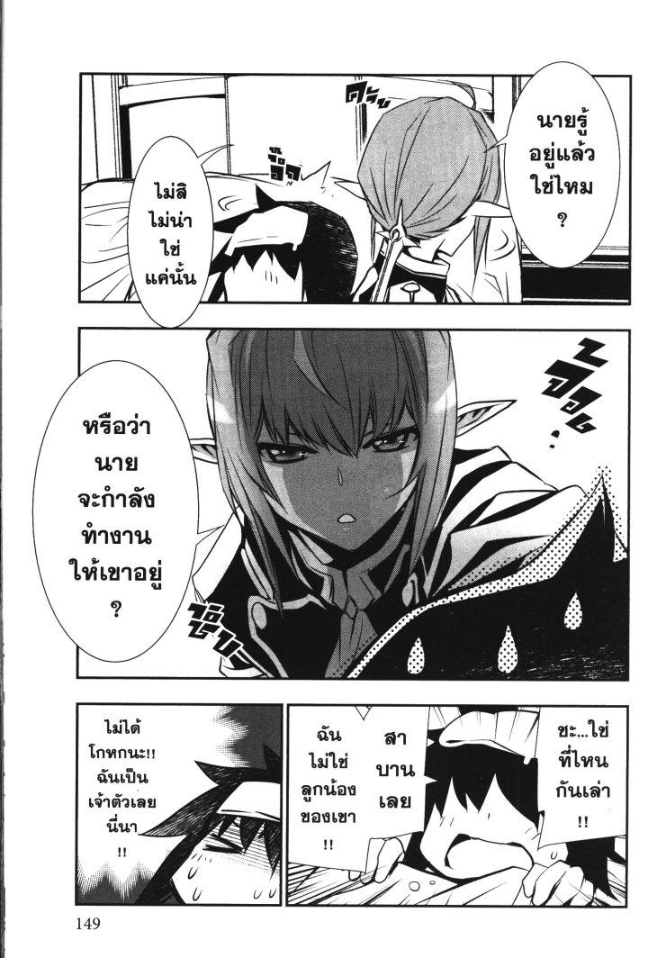 Manga-lc-com อ่านมังงะ อ่านการ์ตูน ออนไลน์ ฟรี Shinju no Nectar ตอนที่ 1 2 3 4 5 6 7 8 9 10 11 12 13 14 ฟรี ไม่มีโฆษณา Manga-lc - อ่าน มังงะ อ่าน การ์ตูน ออนไลน์ อ่านมังงะ ฟรี