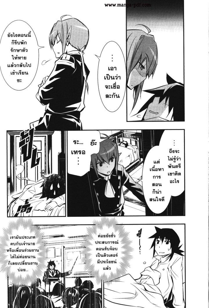 Manga-lc-com อ่านมังงะ อ่านการ์ตูน ออนไลน์ ฟรี Shinju no Nectar ตอนที่ 1 2 3 4 5 6 7 8 9 10 11 12 13 14 ฟรี ไม่มีโฆษณา Manga-lc - อ่าน มังงะ อ่าน การ์ตูน ออนไลน์ อ่านมังงะ ฟรี