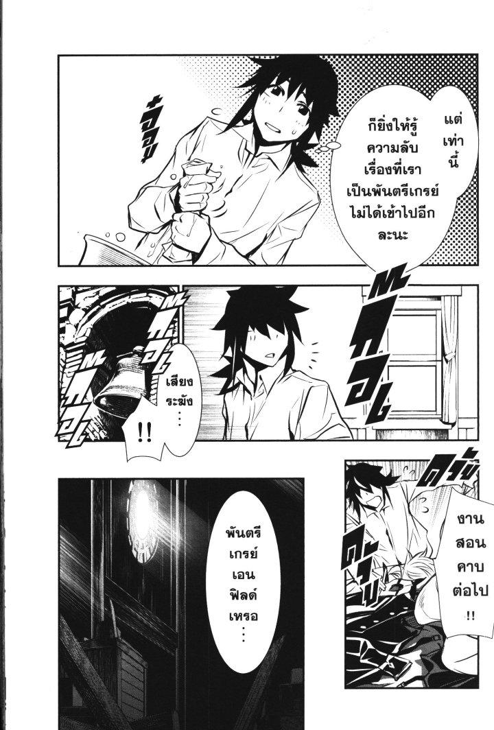 Manga-lc-com อ่านมังงะ อ่านการ์ตูน ออนไลน์ ฟรี Shinju no Nectar ตอนที่ 1 2 3 4 5 6 7 8 9 10 11 12 13 14 ฟรี ไม่มีโฆษณา Manga-lc - อ่าน มังงะ อ่าน การ์ตูน ออนไลน์ อ่านมังงะ ฟรี