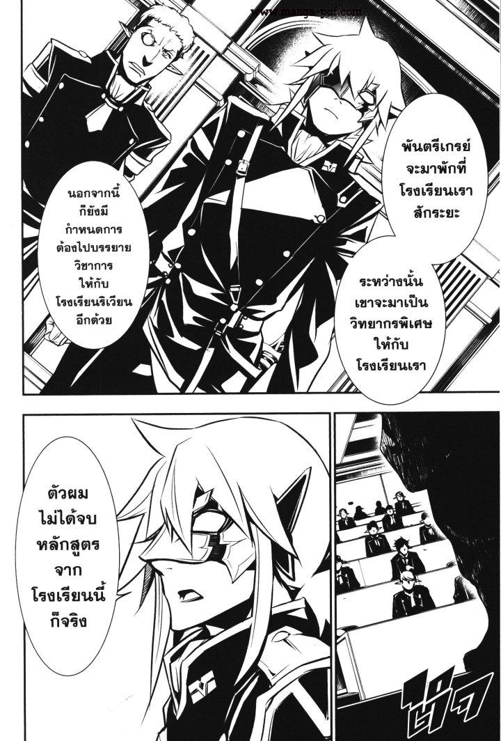 Manga-lc-com อ่านมังงะ อ่านการ์ตูน ออนไลน์ ฟรี Shinju no Nectar ตอนที่ 1 2 3 4 5 6 7 8 9 10 11 12 13 14 ฟรี ไม่มีโฆษณา Manga-lc - อ่าน มังงะ อ่าน การ์ตูน ออนไลน์ อ่านมังงะ ฟรี