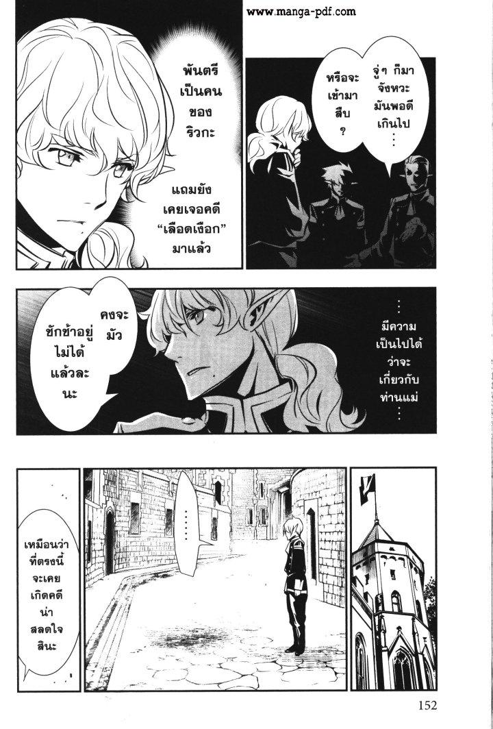 Manga-lc-com อ่านมังงะ อ่านการ์ตูน ออนไลน์ ฟรี Shinju no Nectar ตอนที่ 1 2 3 4 5 6 7 8 9 10 11 12 13 14 ฟรี ไม่มีโฆษณา Manga-lc - อ่าน มังงะ อ่าน การ์ตูน ออนไลน์ อ่านมังงะ ฟรี