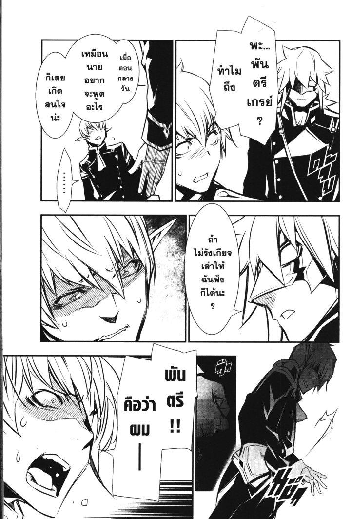 Manga-lc-com อ่านมังงะ อ่านการ์ตูน ออนไลน์ ฟรี Shinju no Nectar ตอนที่ 1 2 3 4 5 6 7 8 9 10 11 12 13 14 ฟรี ไม่มีโฆษณา Manga-lc - อ่าน มังงะ อ่าน การ์ตูน ออนไลน์ อ่านมังงะ ฟรี