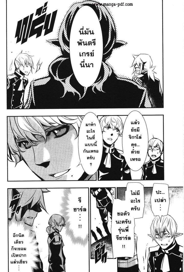 Manga-lc-com อ่านมังงะ อ่านการ์ตูน ออนไลน์ ฟรี Shinju no Nectar ตอนที่ 1 2 3 4 5 6 7 8 9 10 11 12 13 14 ฟรี ไม่มีโฆษณา Manga-lc - อ่าน มังงะ อ่าน การ์ตูน ออนไลน์ อ่านมังงะ ฟรี
