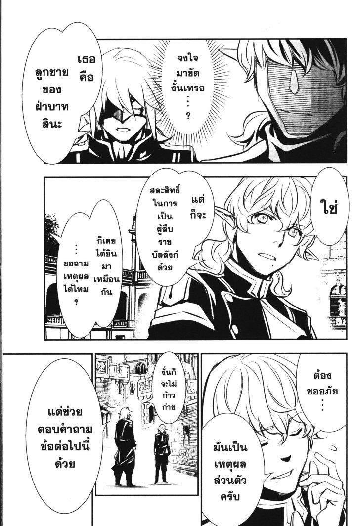 Manga-lc-com อ่านมังงะ อ่านการ์ตูน ออนไลน์ ฟรี Shinju no Nectar ตอนที่ 1 2 3 4 5 6 7 8 9 10 11 12 13 14 ฟรี ไม่มีโฆษณา Manga-lc - อ่าน มังงะ อ่าน การ์ตูน ออนไลน์ อ่านมังงะ ฟรี