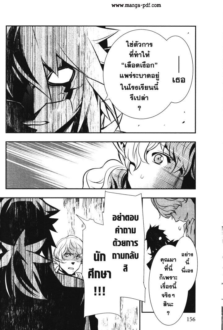 Manga-lc-com อ่านมังงะ อ่านการ์ตูน ออนไลน์ ฟรี Shinju no Nectar ตอนที่ 1 2 3 4 5 6 7 8 9 10 11 12 13 14 ฟรี ไม่มีโฆษณา Manga-lc - อ่าน มังงะ อ่าน การ์ตูน ออนไลน์ อ่านมังงะ ฟรี