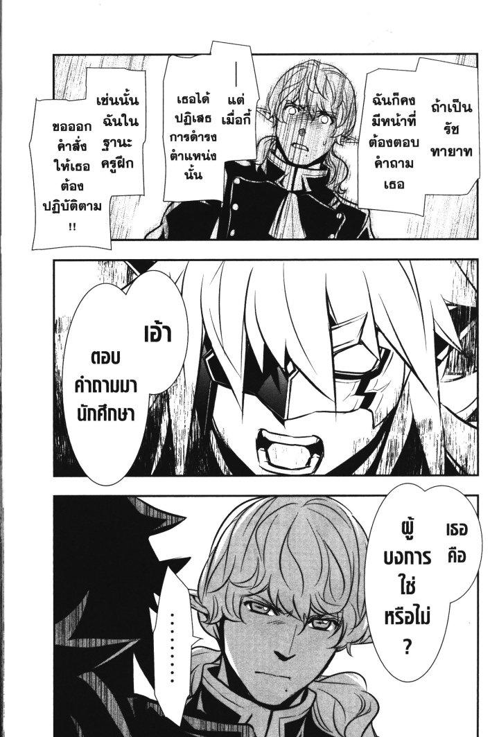 Manga-lc-com อ่านมังงะ อ่านการ์ตูน ออนไลน์ ฟรี Shinju no Nectar ตอนที่ 1 2 3 4 5 6 7 8 9 10 11 12 13 14 ฟรี ไม่มีโฆษณา Manga-lc - อ่าน มังงะ อ่าน การ์ตูน ออนไลน์ อ่านมังงะ ฟรี