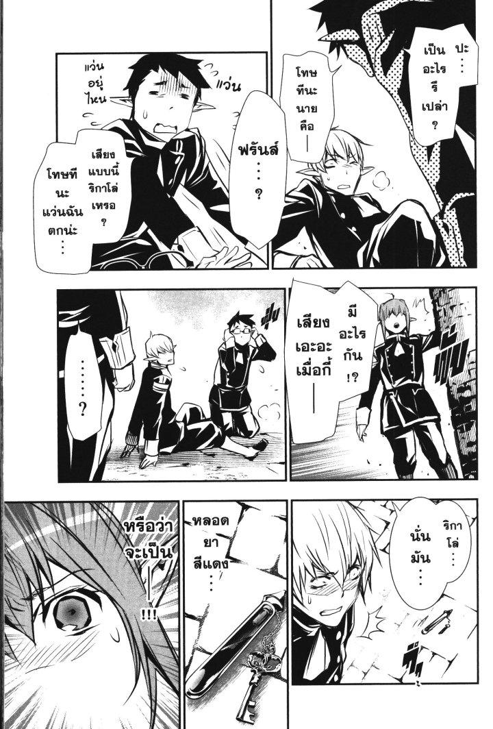 Manga-lc-com อ่านมังงะ อ่านการ์ตูน ออนไลน์ ฟรี Shinju no Nectar ตอนที่ 1 2 3 4 5 6 7 8 9 10 11 12 13 14 ฟรี ไม่มีโฆษณา Manga-lc - อ่าน มังงะ อ่าน การ์ตูน ออนไลน์ อ่านมังงะ ฟรี