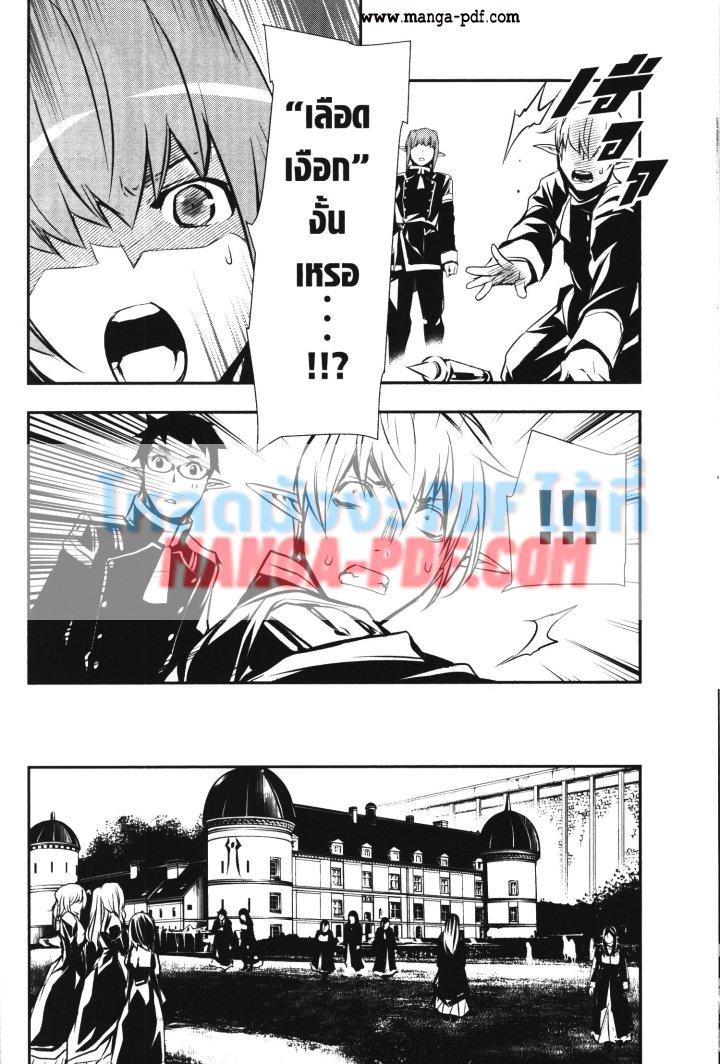 Manga-lc-com อ่านมังงะ อ่านการ์ตูน ออนไลน์ ฟรี Shinju no Nectar ตอนที่ 1 2 3 4 5 6 7 8 9 10 11 12 13 14 ฟรี ไม่มีโฆษณา Manga-lc - อ่าน มังงะ อ่าน การ์ตูน ออนไลน์ อ่านมังงะ ฟรี