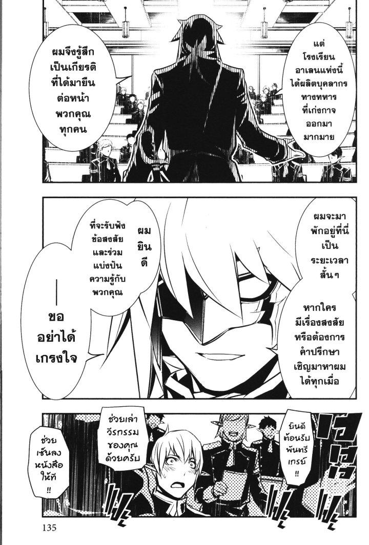 Manga-lc-com อ่านมังงะ อ่านการ์ตูน ออนไลน์ ฟรี Shinju no Nectar ตอนที่ 1 2 3 4 5 6 7 8 9 10 11 12 13 14 ฟรี ไม่มีโฆษณา Manga-lc - อ่าน มังงะ อ่าน การ์ตูน ออนไลน์ อ่านมังงะ ฟรี