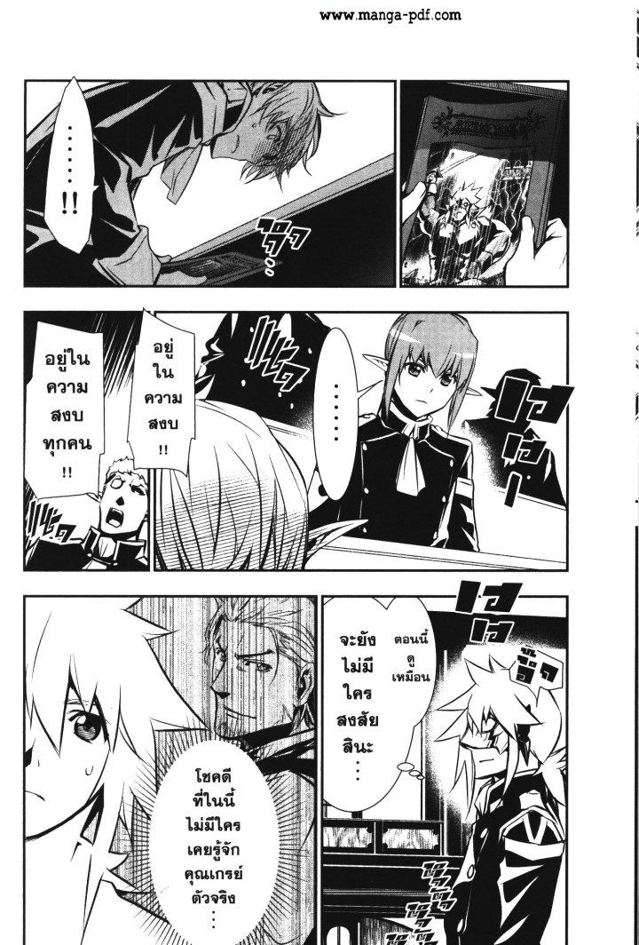 Manga-lc-com อ่านมังงะ อ่านการ์ตูน ออนไลน์ ฟรี Shinju no Nectar ตอนที่ 1 2 3 4 5 6 7 8 9 10 11 12 13 14 ฟรี ไม่มีโฆษณา Manga-lc - อ่าน มังงะ อ่าน การ์ตูน ออนไลน์ อ่านมังงะ ฟรี