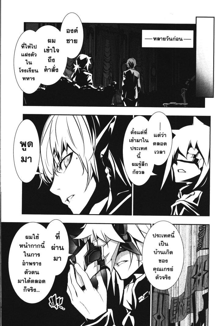 Manga-lc-com อ่านมังงะ อ่านการ์ตูน ออนไลน์ ฟรี Shinju no Nectar ตอนที่ 1 2 3 4 5 6 7 8 9 10 11 12 13 14 ฟรี ไม่มีโฆษณา Manga-lc - อ่าน มังงะ อ่าน การ์ตูน ออนไลน์ อ่านมังงะ ฟรี