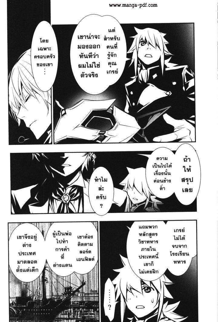 Manga-lc-com อ่านมังงะ อ่านการ์ตูน ออนไลน์ ฟรี Shinju no Nectar ตอนที่ 1 2 3 4 5 6 7 8 9 10 11 12 13 14 ฟรี ไม่มีโฆษณา Manga-lc - อ่าน มังงะ อ่าน การ์ตูน ออนไลน์ อ่านมังงะ ฟรี