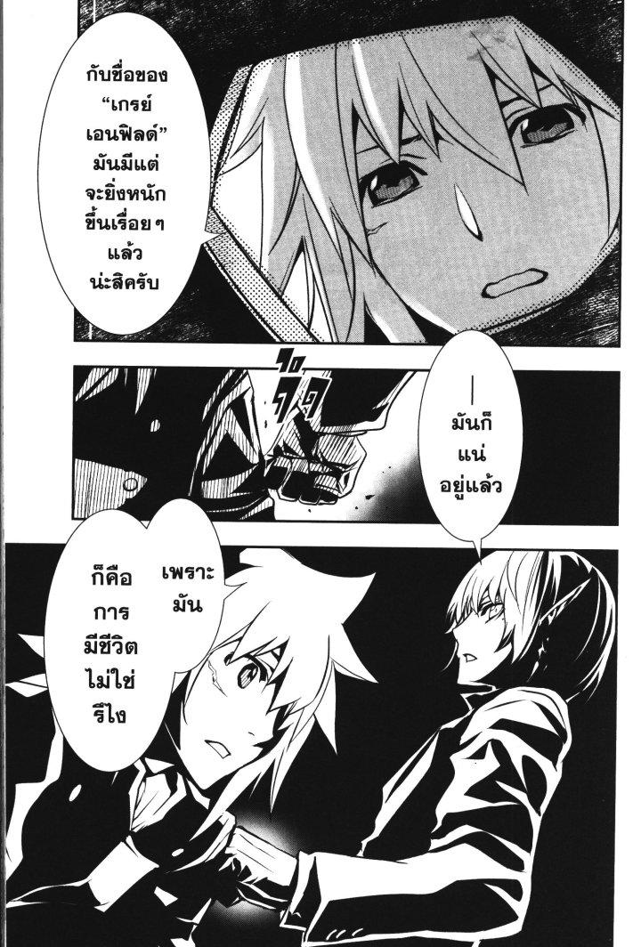 Manga-lc-com อ่านมังงะ อ่านการ์ตูน ออนไลน์ ฟรี Shinju no Nectar ตอนที่ 1 2 3 4 5 6 7 8 9 10 11 12 13 14 ฟรี ไม่มีโฆษณา Manga-lc - อ่าน มังงะ อ่าน การ์ตูน ออนไลน์ อ่านมังงะ ฟรี