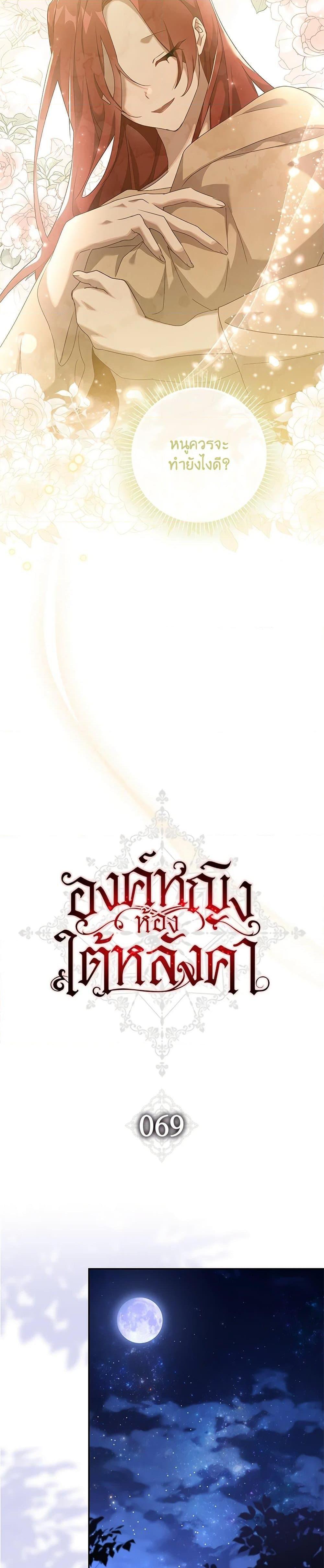 Manga-lc-com อ่านมังงะ อ่านการ์ตูน ออนไลน์ ฟรี The Princess in the Attic ตอนที่ 1 2 3 4 5 6 7 8 9 10 11 12 13 14 ฟรี ไม่มีโฆษณา Manga-lc - อ่าน มังงะ อ่าน การ์ตูน ออนไลน์ อ่านมังงะ ฟรี