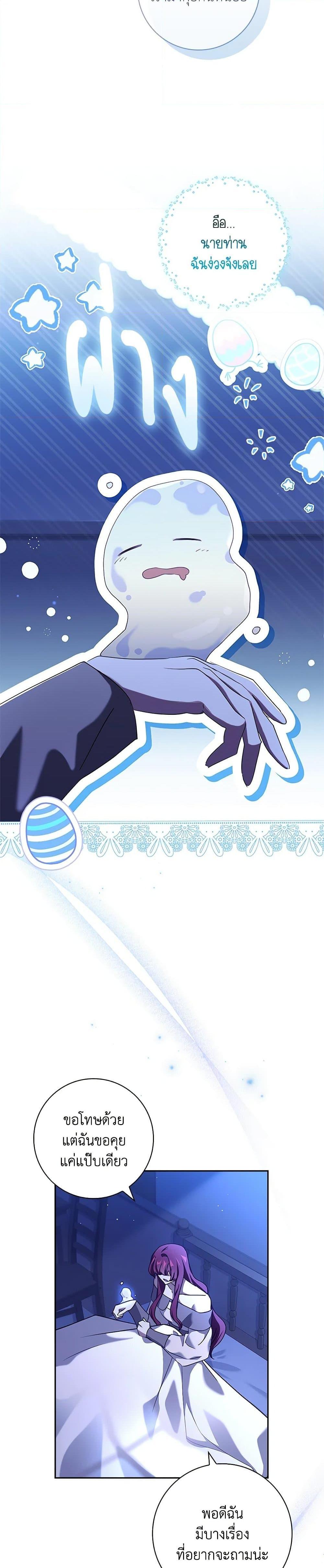 Manga-lc-com อ่านมังงะ อ่านการ์ตูน ออนไลน์ ฟรี The Princess in the Attic ตอนที่ 1 2 3 4 5 6 7 8 9 10 11 12 13 14 ฟรี ไม่มีโฆษณา Manga-lc - อ่าน มังงะ อ่าน การ์ตูน ออนไลน์ อ่านมังงะ ฟรี