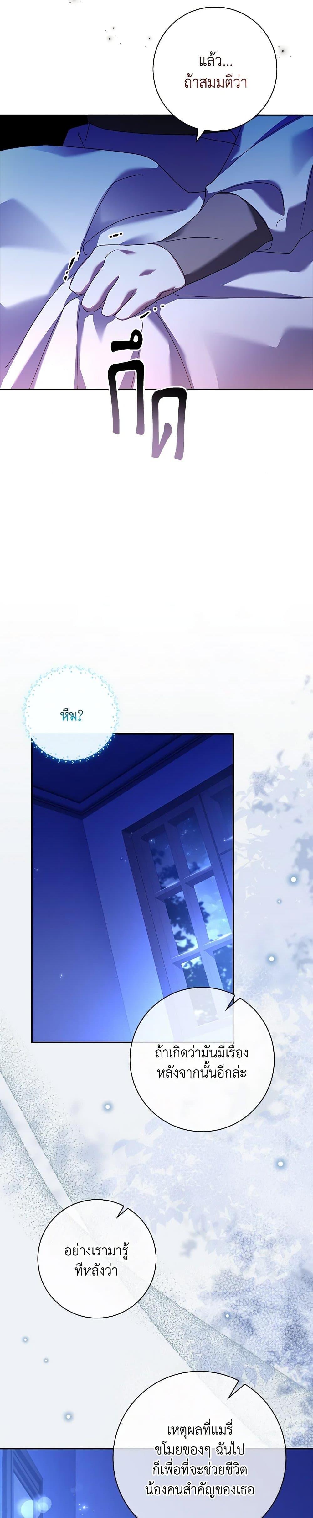 Manga-lc-com อ่านมังงะ อ่านการ์ตูน ออนไลน์ ฟรี The Princess in the Attic ตอนที่ 1 2 3 4 5 6 7 8 9 10 11 12 13 14 ฟรี ไม่มีโฆษณา Manga-lc - อ่าน มังงะ อ่าน การ์ตูน ออนไลน์ อ่านมังงะ ฟรี