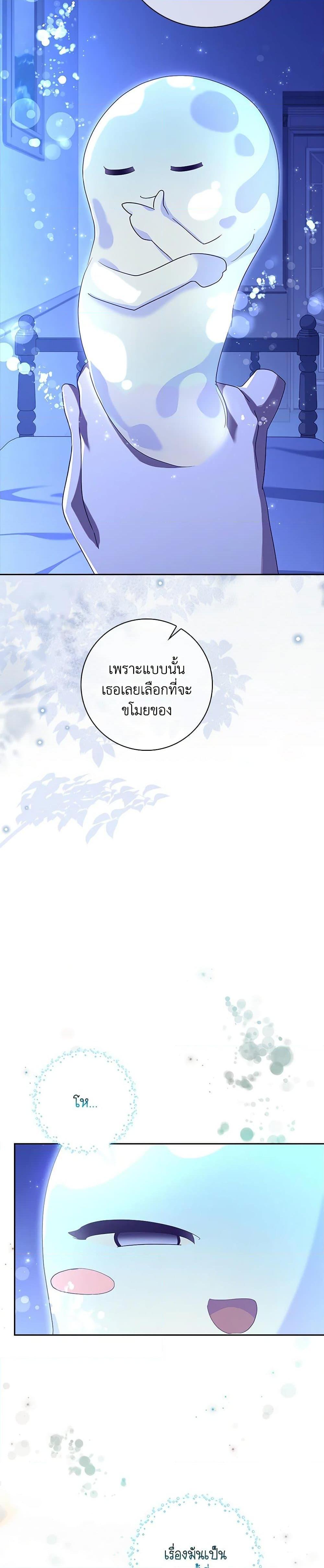 Manga-lc-com อ่านมังงะ อ่านการ์ตูน ออนไลน์ ฟรี The Princess in the Attic ตอนที่ 1 2 3 4 5 6 7 8 9 10 11 12 13 14 ฟรี ไม่มีโฆษณา Manga-lc - อ่าน มังงะ อ่าน การ์ตูน ออนไลน์ อ่านมังงะ ฟรี