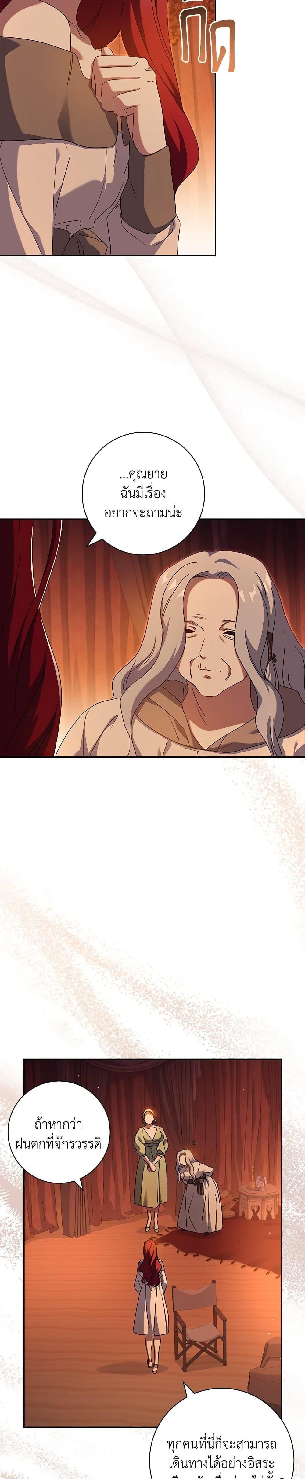 Manga-lc-com อ่านมังงะ อ่านการ์ตูน ออนไลน์ ฟรี The Princess in the Attic ตอนที่ 1 2 3 4 5 6 7 8 9 10 11 12 13 14 ฟรี ไม่มีโฆษณา Manga-lc - อ่าน มังงะ อ่าน การ์ตูน ออนไลน์ อ่านมังงะ ฟรี