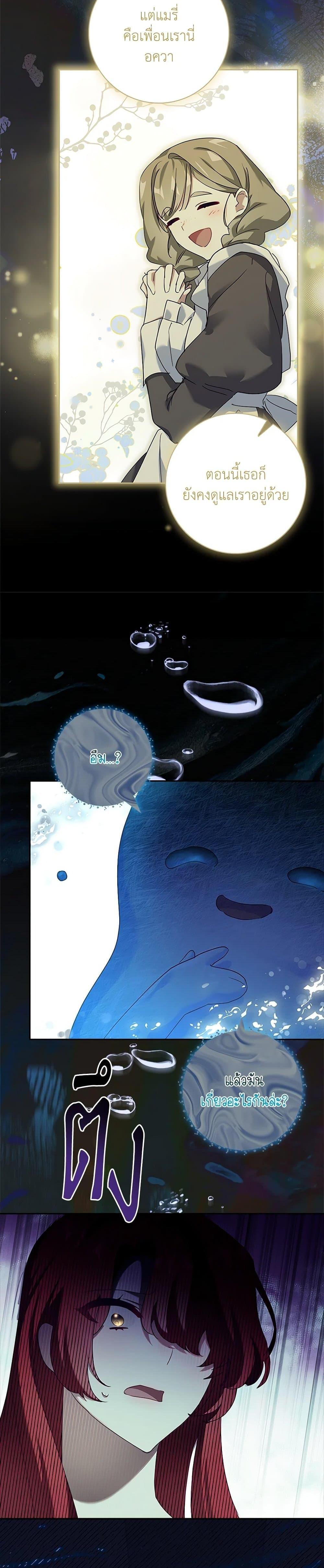 Manga-lc-com อ่านมังงะ อ่านการ์ตูน ออนไลน์ ฟรี The Princess in the Attic ตอนที่ 1 2 3 4 5 6 7 8 9 10 11 12 13 14 ฟรี ไม่มีโฆษณา Manga-lc - อ่าน มังงะ อ่าน การ์ตูน ออนไลน์ อ่านมังงะ ฟรี