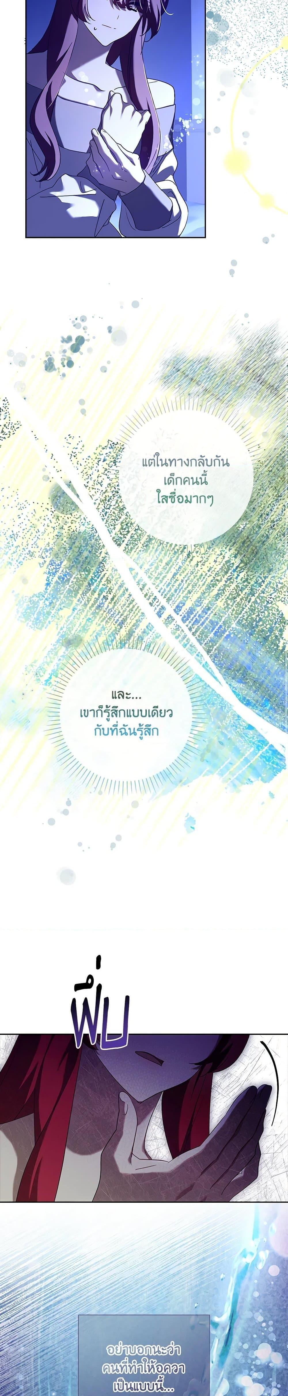 Manga-lc-com อ่านมังงะ อ่านการ์ตูน ออนไลน์ ฟรี The Princess in the Attic ตอนที่ 1 2 3 4 5 6 7 8 9 10 11 12 13 14 ฟรี ไม่มีโฆษณา Manga-lc - อ่าน มังงะ อ่าน การ์ตูน ออนไลน์ อ่านมังงะ ฟรี