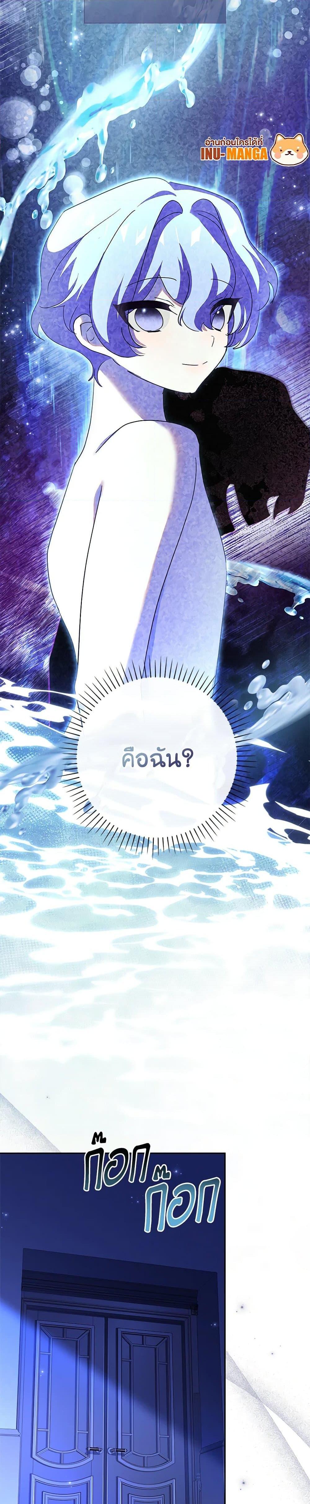 Manga-lc-com อ่านมังงะ อ่านการ์ตูน ออนไลน์ ฟรี The Princess in the Attic ตอนที่ 1 2 3 4 5 6 7 8 9 10 11 12 13 14 ฟรี ไม่มีโฆษณา Manga-lc - อ่าน มังงะ อ่าน การ์ตูน ออนไลน์ อ่านมังงะ ฟรี