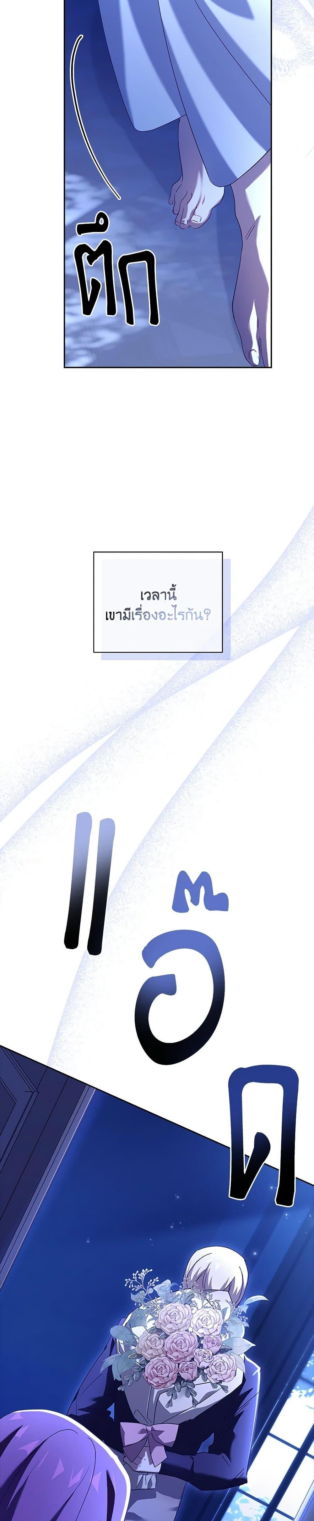 Manga-lc-com อ่านมังงะ อ่านการ์ตูน ออนไลน์ ฟรี The Princess in the Attic ตอนที่ 1 2 3 4 5 6 7 8 9 10 11 12 13 14 ฟรี ไม่มีโฆษณา Manga-lc - อ่าน มังงะ อ่าน การ์ตูน ออนไลน์ อ่านมังงะ ฟรี