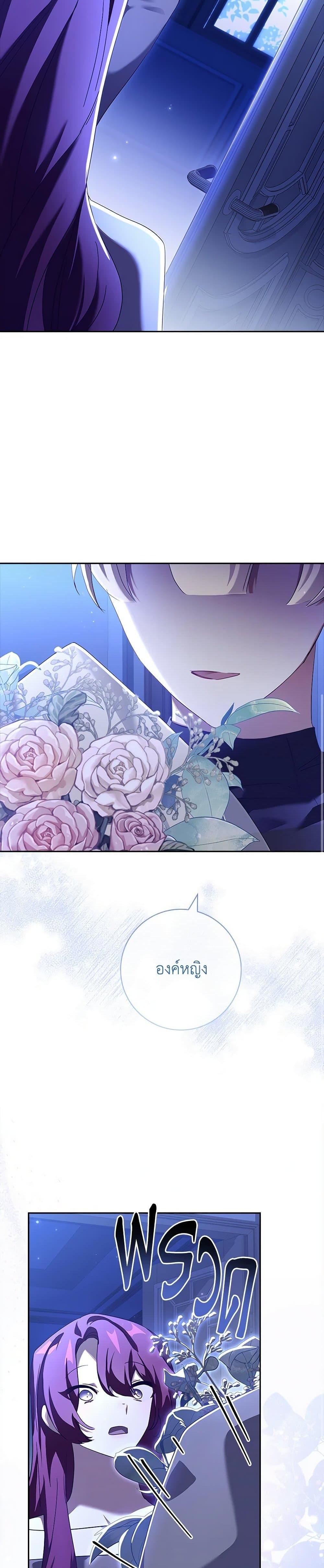 Manga-lc-com อ่านมังงะ อ่านการ์ตูน ออนไลน์ ฟรี The Princess in the Attic ตอนที่ 1 2 3 4 5 6 7 8 9 10 11 12 13 14 ฟรี ไม่มีโฆษณา Manga-lc - อ่าน มังงะ อ่าน การ์ตูน ออนไลน์ อ่านมังงะ ฟรี