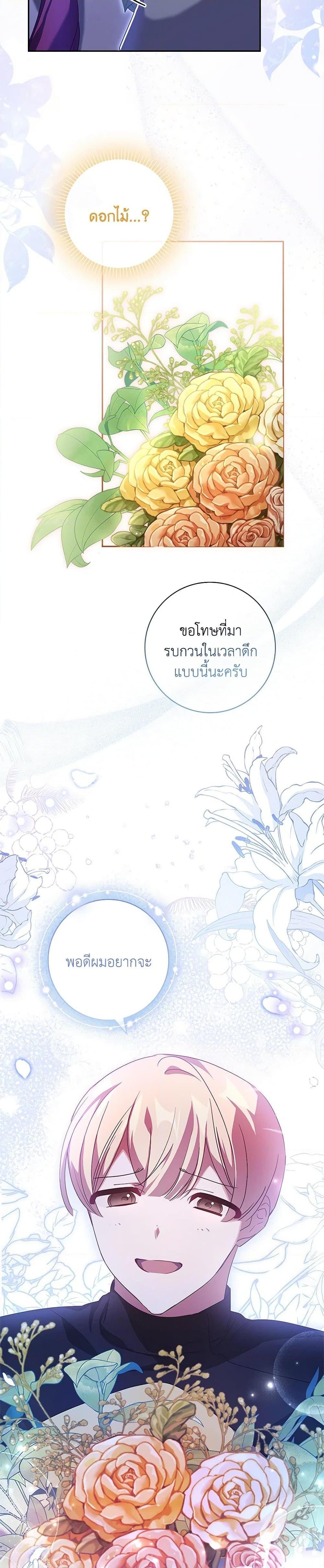 Manga-lc-com อ่านมังงะ อ่านการ์ตูน ออนไลน์ ฟรี The Princess in the Attic ตอนที่ 1 2 3 4 5 6 7 8 9 10 11 12 13 14 ฟรี ไม่มีโฆษณา Manga-lc - อ่าน มังงะ อ่าน การ์ตูน ออนไลน์ อ่านมังงะ ฟรี