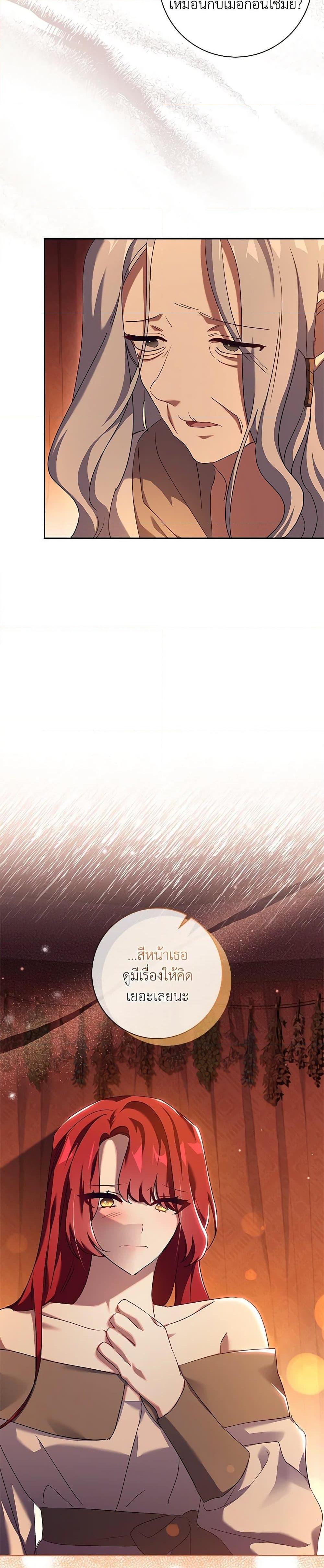 Manga-lc-com อ่านมังงะ อ่านการ์ตูน ออนไลน์ ฟรี The Princess in the Attic ตอนที่ 1 2 3 4 5 6 7 8 9 10 11 12 13 14 ฟรี ไม่มีโฆษณา Manga-lc - อ่าน มังงะ อ่าน การ์ตูน ออนไลน์ อ่านมังงะ ฟรี