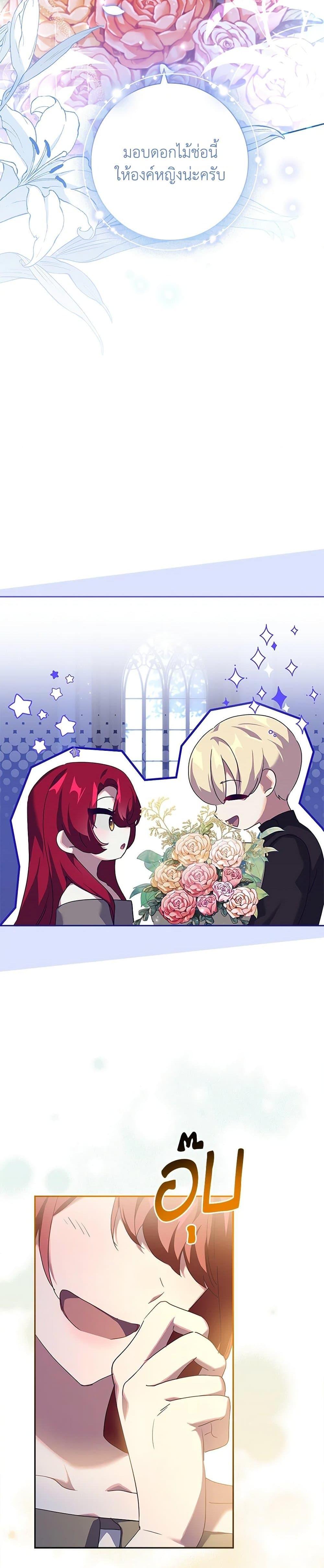 Manga-lc-com อ่านมังงะ อ่านการ์ตูน ออนไลน์ ฟรี The Princess in the Attic ตอนที่ 1 2 3 4 5 6 7 8 9 10 11 12 13 14 ฟรี ไม่มีโฆษณา Manga-lc - อ่าน มังงะ อ่าน การ์ตูน ออนไลน์ อ่านมังงะ ฟรี