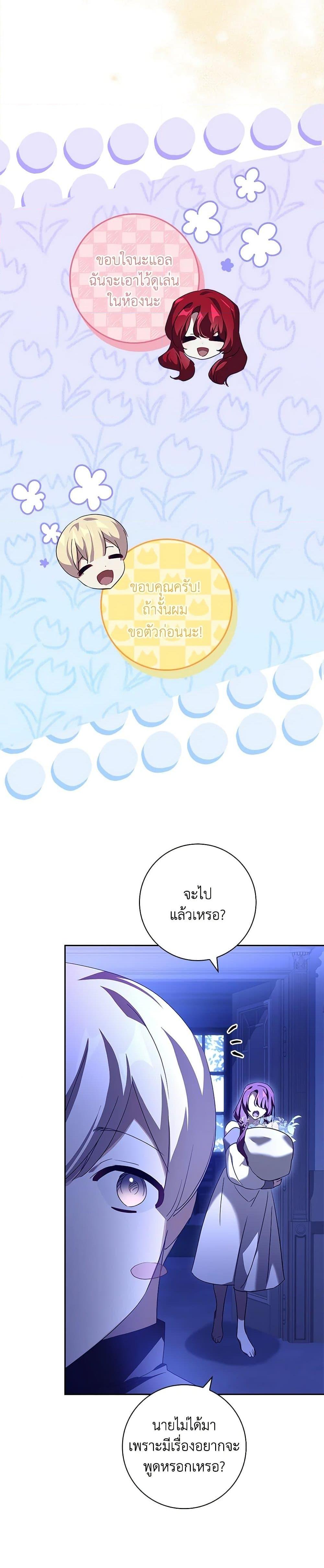 Manga-lc-com อ่านมังงะ อ่านการ์ตูน ออนไลน์ ฟรี The Princess in the Attic ตอนที่ 1 2 3 4 5 6 7 8 9 10 11 12 13 14 ฟรี ไม่มีโฆษณา Manga-lc - อ่าน มังงะ อ่าน การ์ตูน ออนไลน์ อ่านมังงะ ฟรี