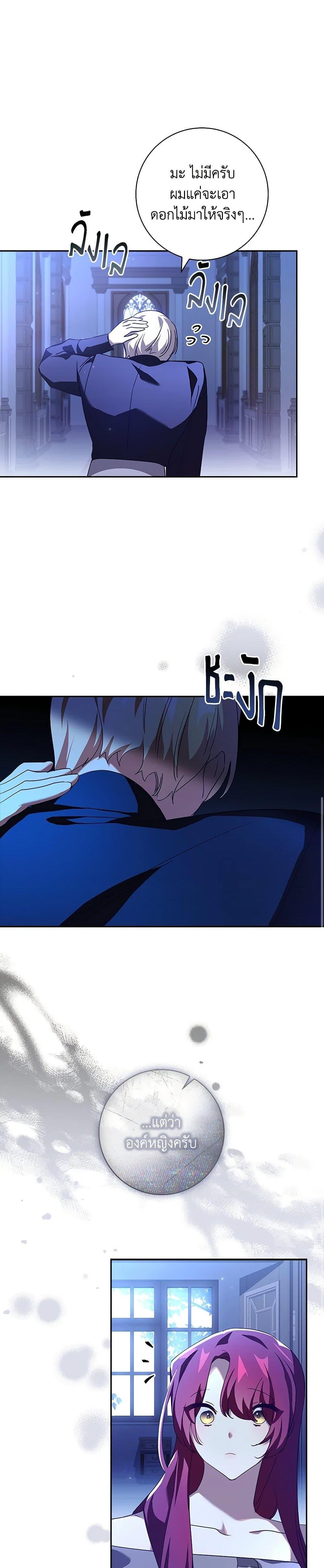 Manga-lc-com อ่านมังงะ อ่านการ์ตูน ออนไลน์ ฟรี The Princess in the Attic ตอนที่ 1 2 3 4 5 6 7 8 9 10 11 12 13 14 ฟรี ไม่มีโฆษณา Manga-lc - อ่าน มังงะ อ่าน การ์ตูน ออนไลน์ อ่านมังงะ ฟรี