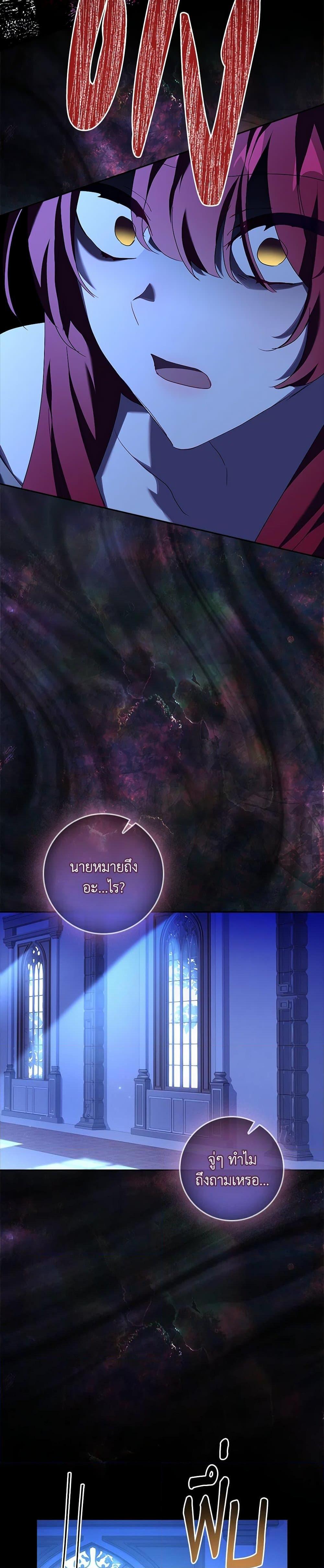 Manga-lc-com อ่านมังงะ อ่านการ์ตูน ออนไลน์ ฟรี The Princess in the Attic ตอนที่ 1 2 3 4 5 6 7 8 9 10 11 12 13 14 ฟรี ไม่มีโฆษณา Manga-lc - อ่าน มังงะ อ่าน การ์ตูน ออนไลน์ อ่านมังงะ ฟรี