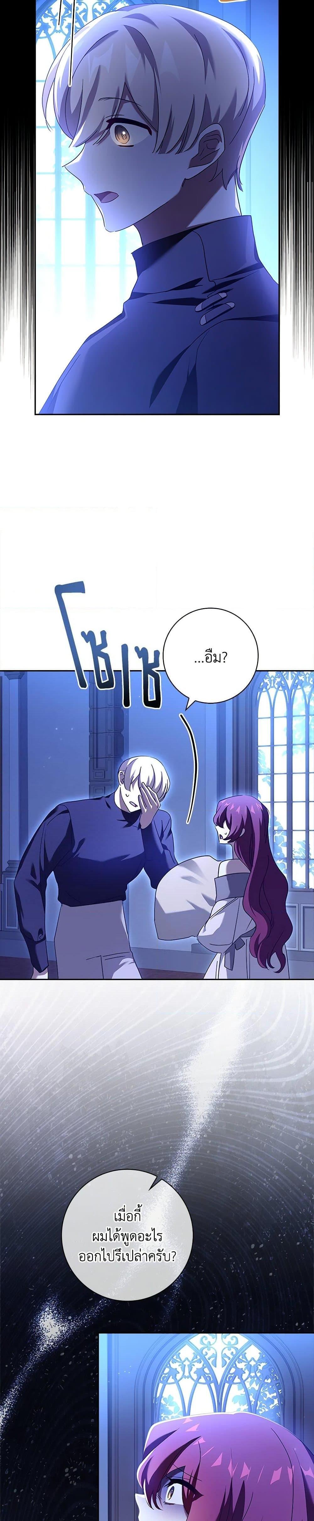 Manga-lc-com อ่านมังงะ อ่านการ์ตูน ออนไลน์ ฟรี The Princess in the Attic ตอนที่ 1 2 3 4 5 6 7 8 9 10 11 12 13 14 ฟรี ไม่มีโฆษณา Manga-lc - อ่าน มังงะ อ่าน การ์ตูน ออนไลน์ อ่านมังงะ ฟรี