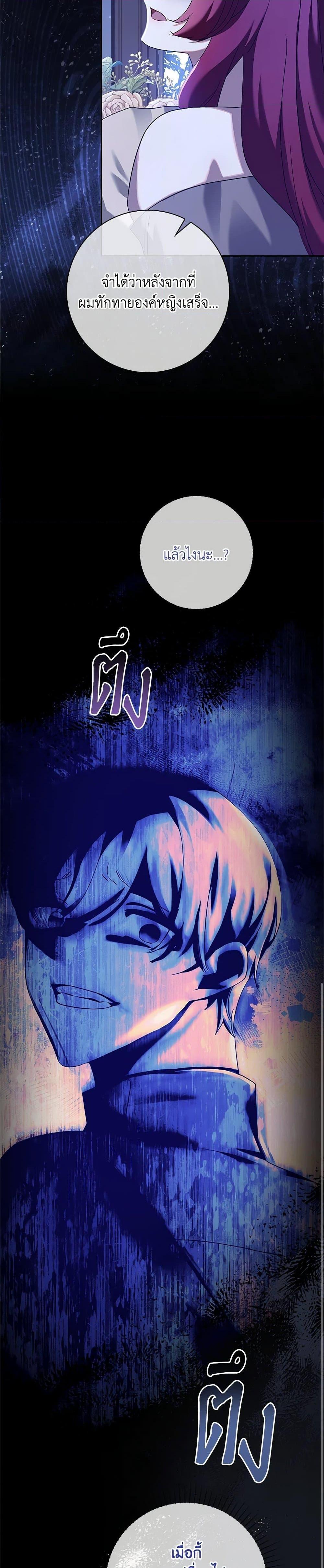 Manga-lc-com อ่านมังงะ อ่านการ์ตูน ออนไลน์ ฟรี The Princess in the Attic ตอนที่ 1 2 3 4 5 6 7 8 9 10 11 12 13 14 ฟรี ไม่มีโฆษณา Manga-lc - อ่าน มังงะ อ่าน การ์ตูน ออนไลน์ อ่านมังงะ ฟรี